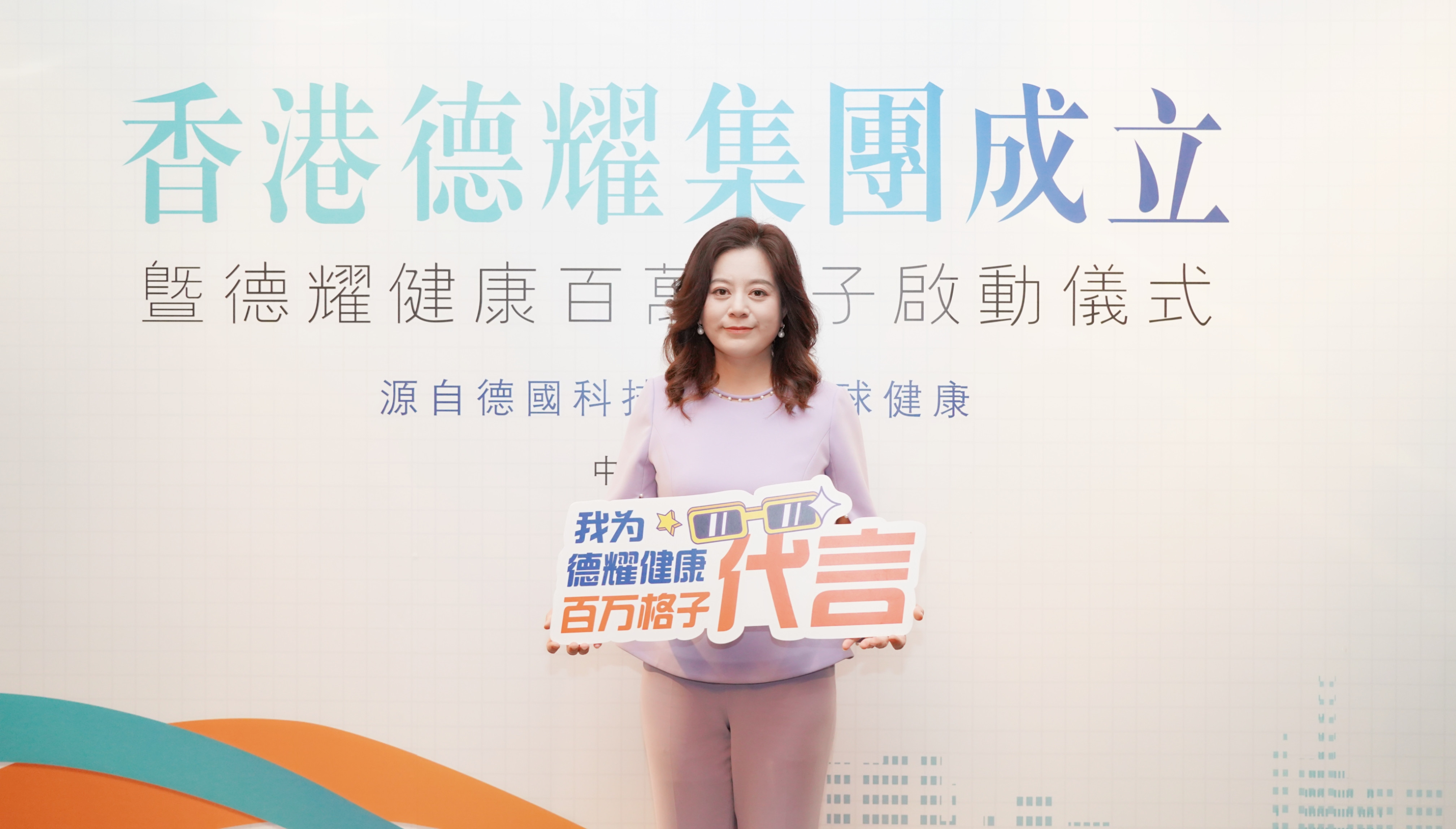 十年坚守,初心不改:德耀BHH创始人姜山的创业故事